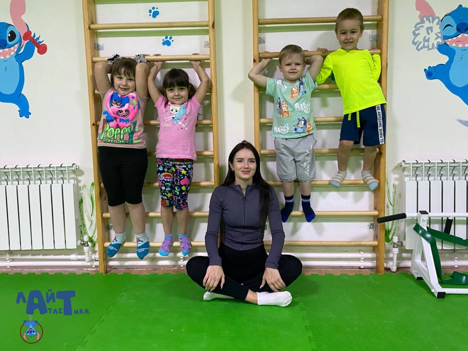 Лайт Атлетика