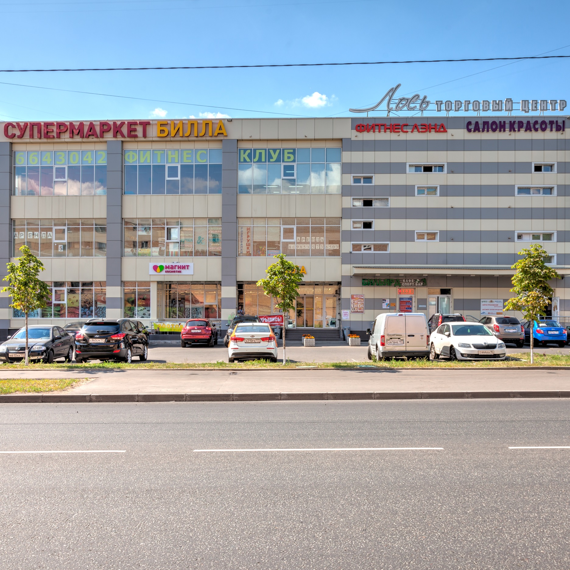 Фитнес Лэнд, м. Бабушкинская