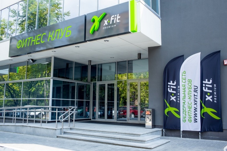X-Fit Парк Победы