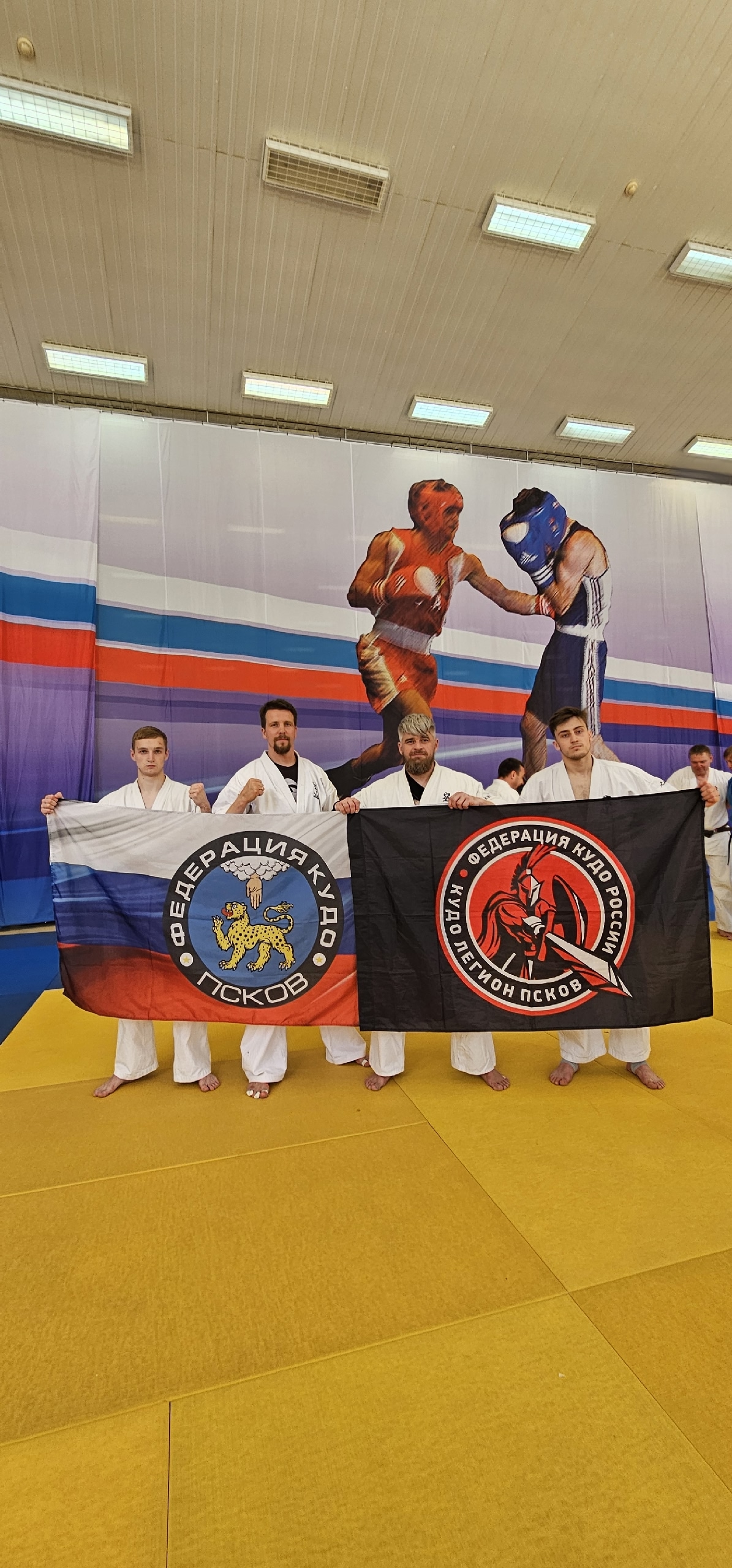 Федерация Кудо Псковской области