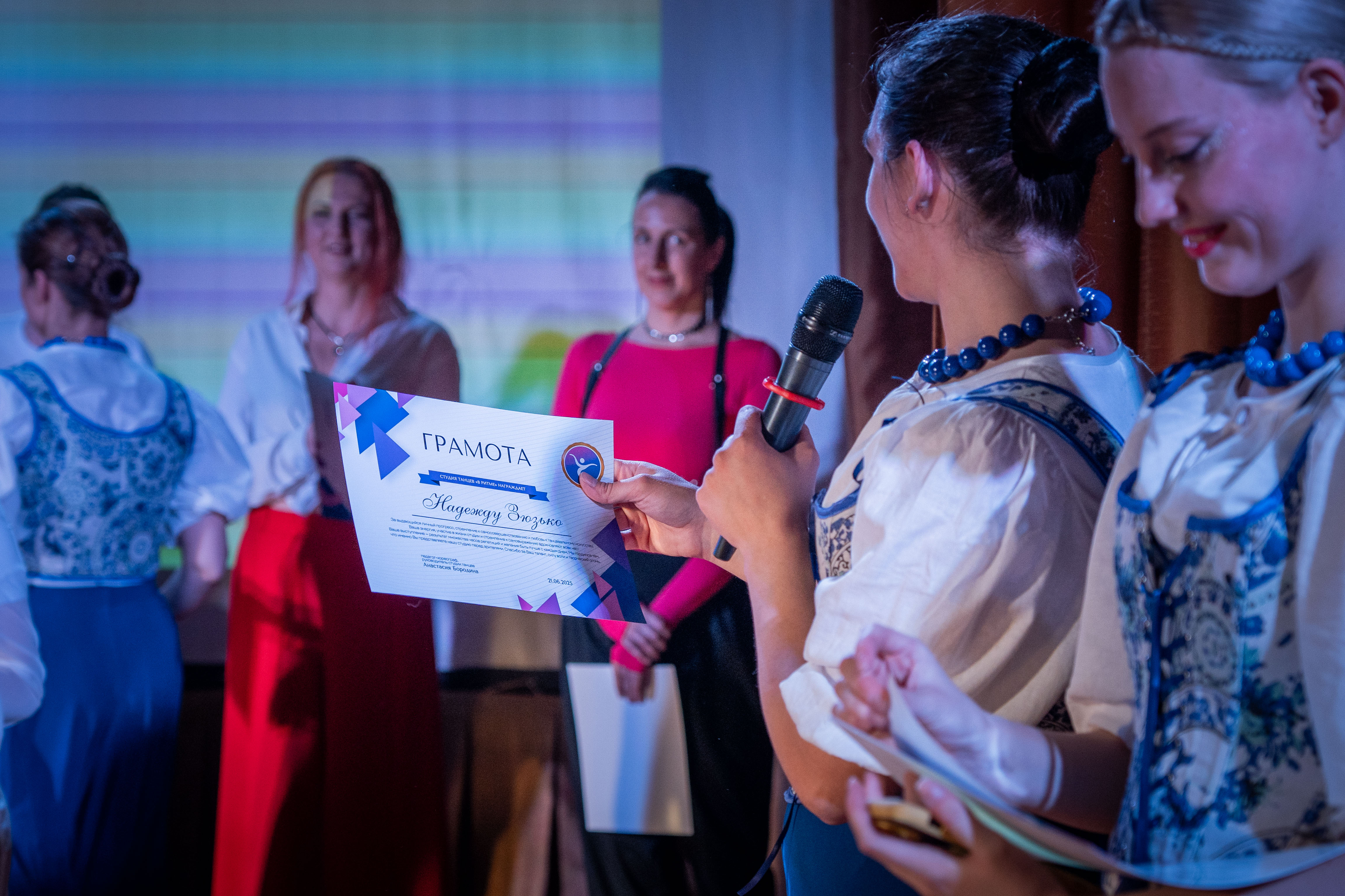 Студия танцев «В Ритме»