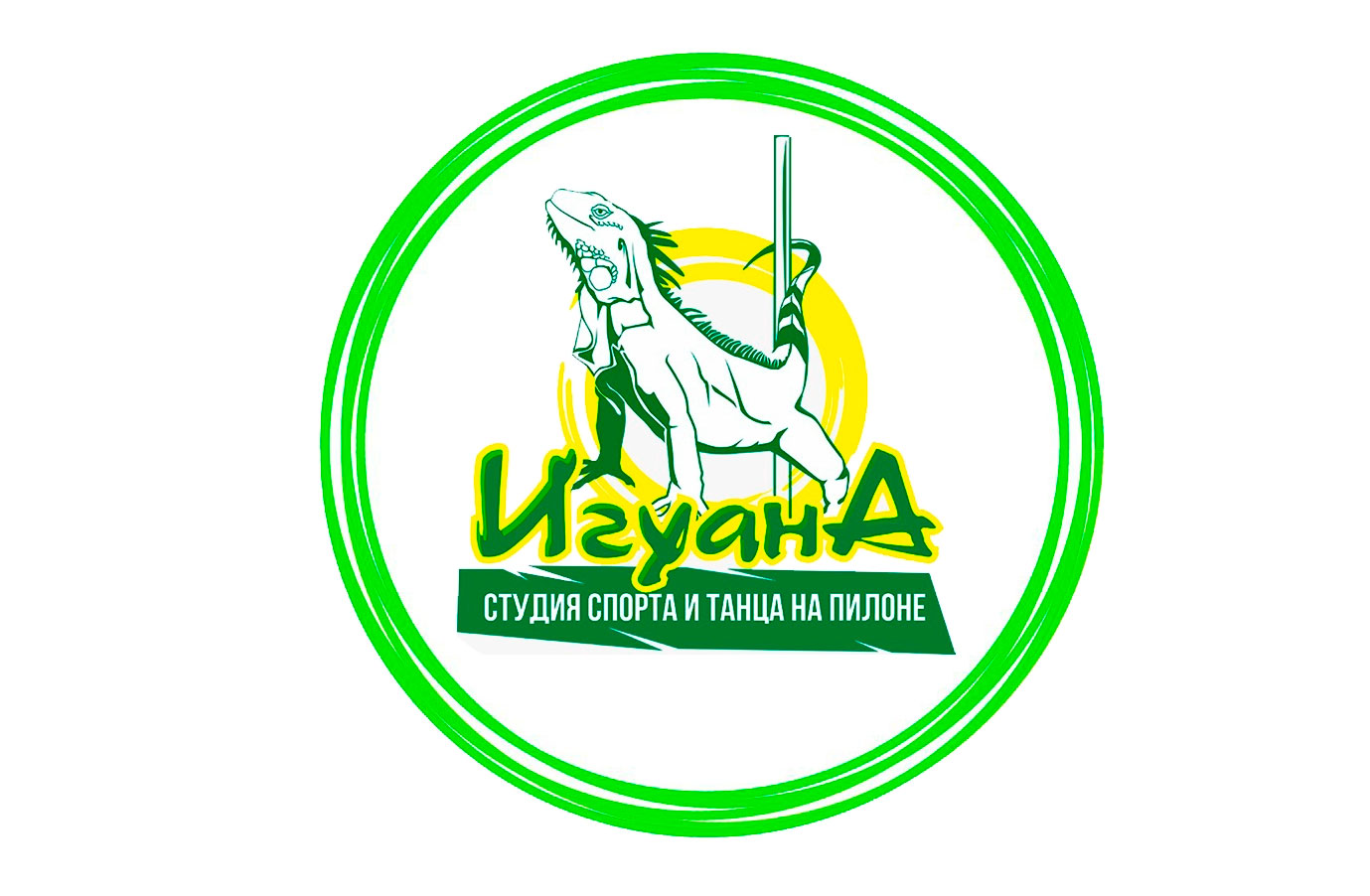 Абонемент персональный