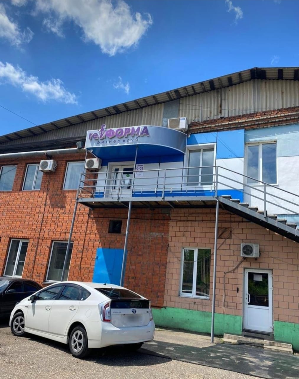 Клуб «reФОРМА», г. Уссурийск