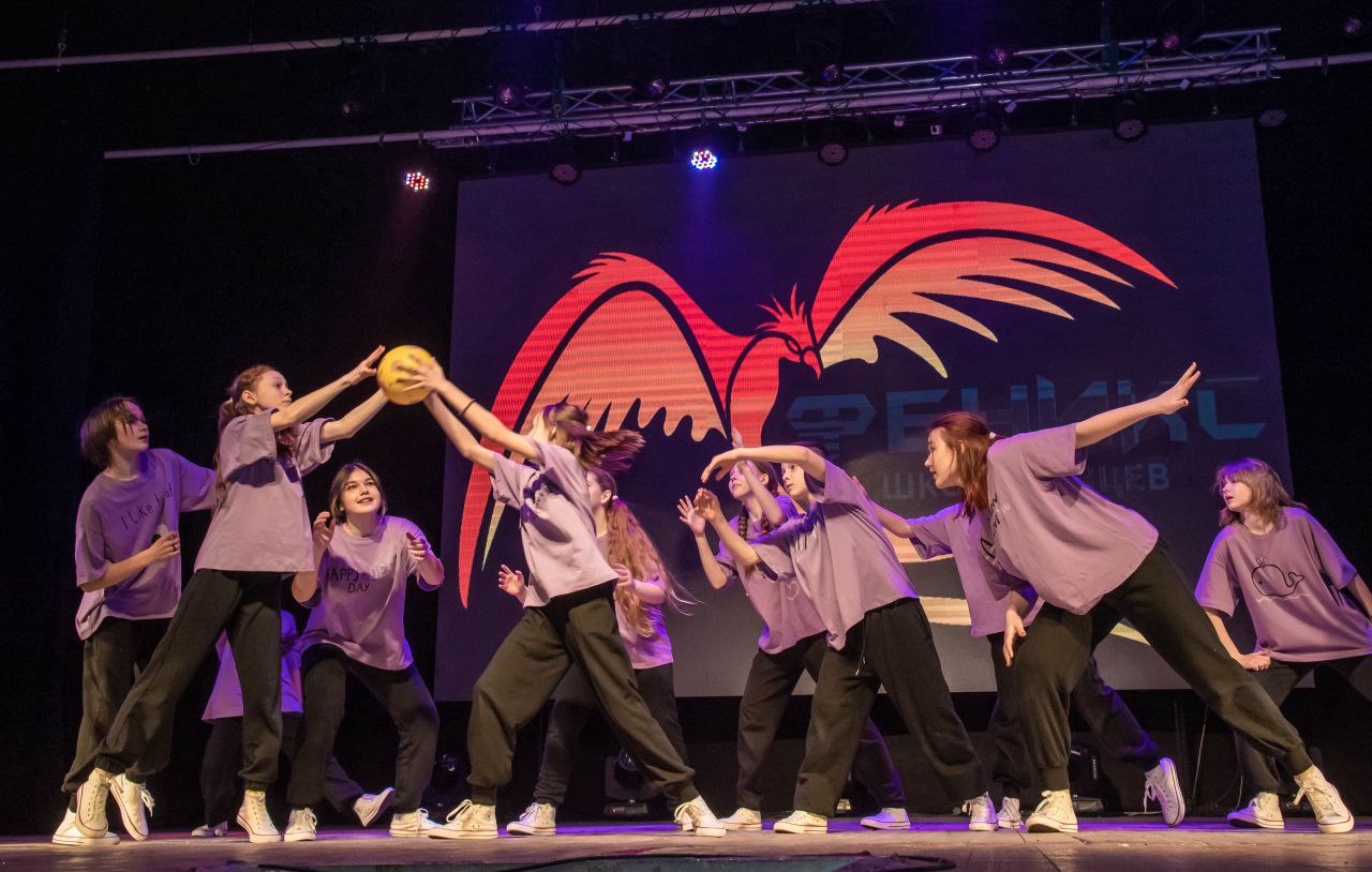 Образцовая школа современного танца «Феникс»