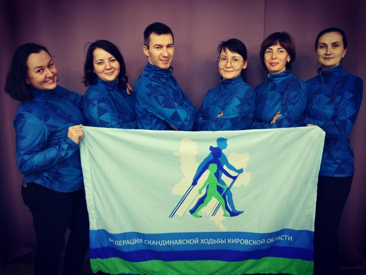РФСОО Федерация скандинавской ходьбы Кировской области