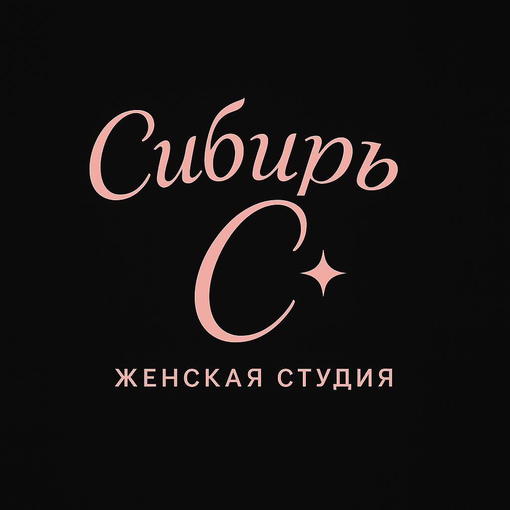 Безлимитное посещение