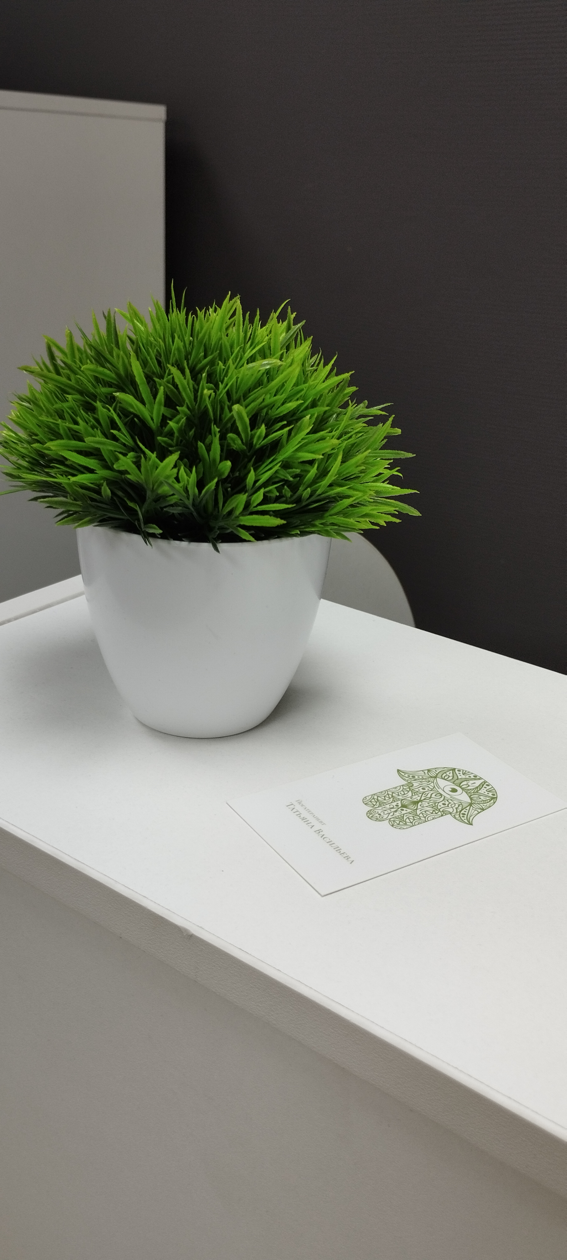 Академия Йогатерапии Татьяны Васильевой