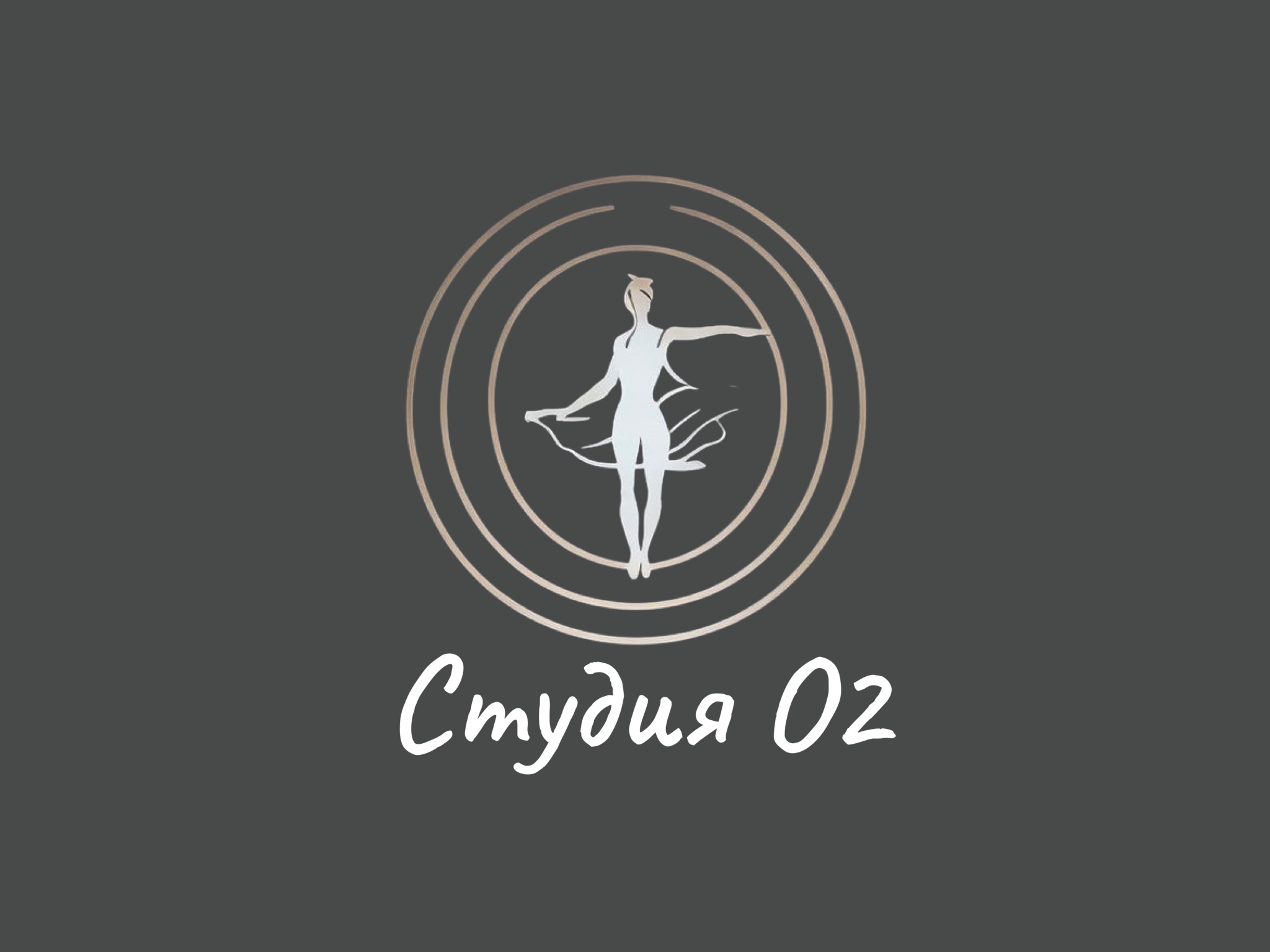 Пробное занятие