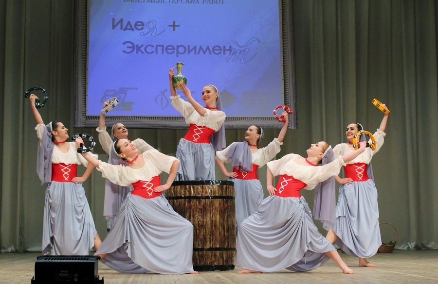 Второе дыхание, танцевальный коллектив