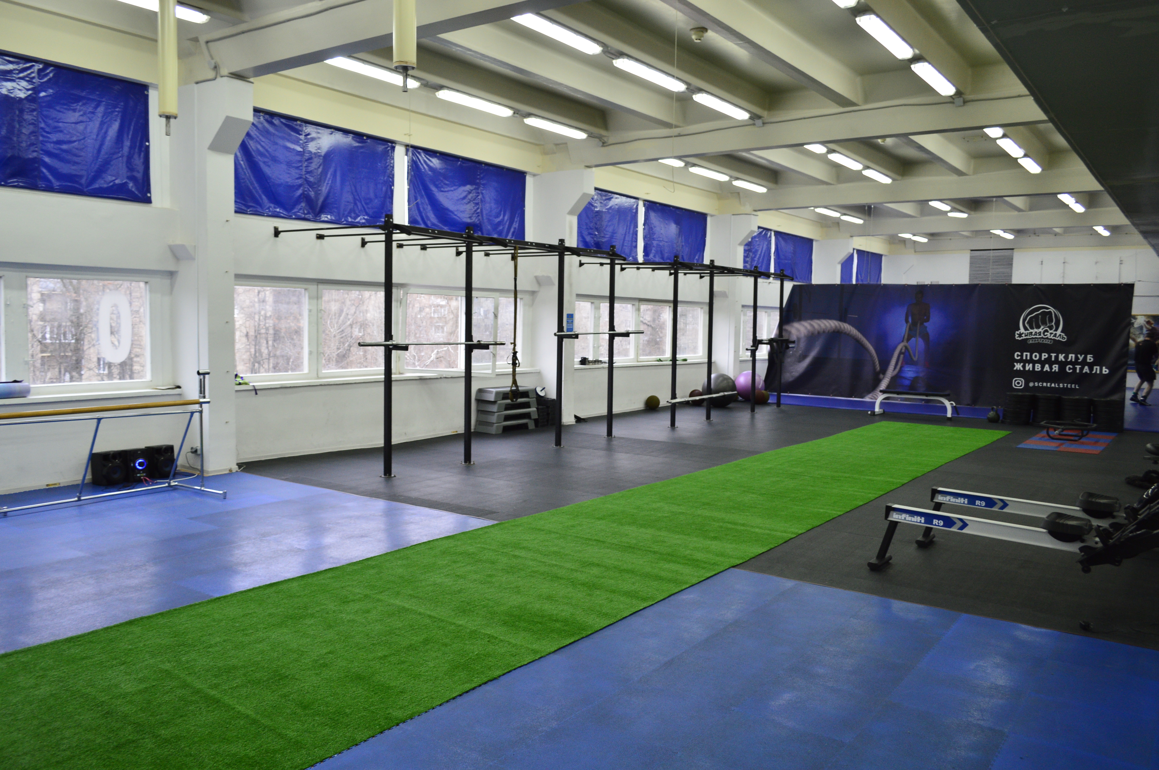 Живая сталь