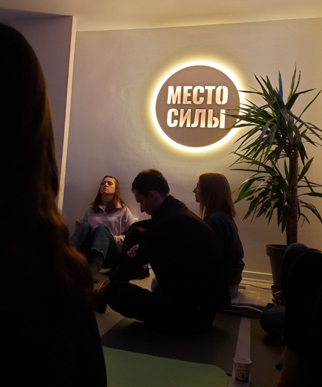 Студия «Место Силы» Батуми