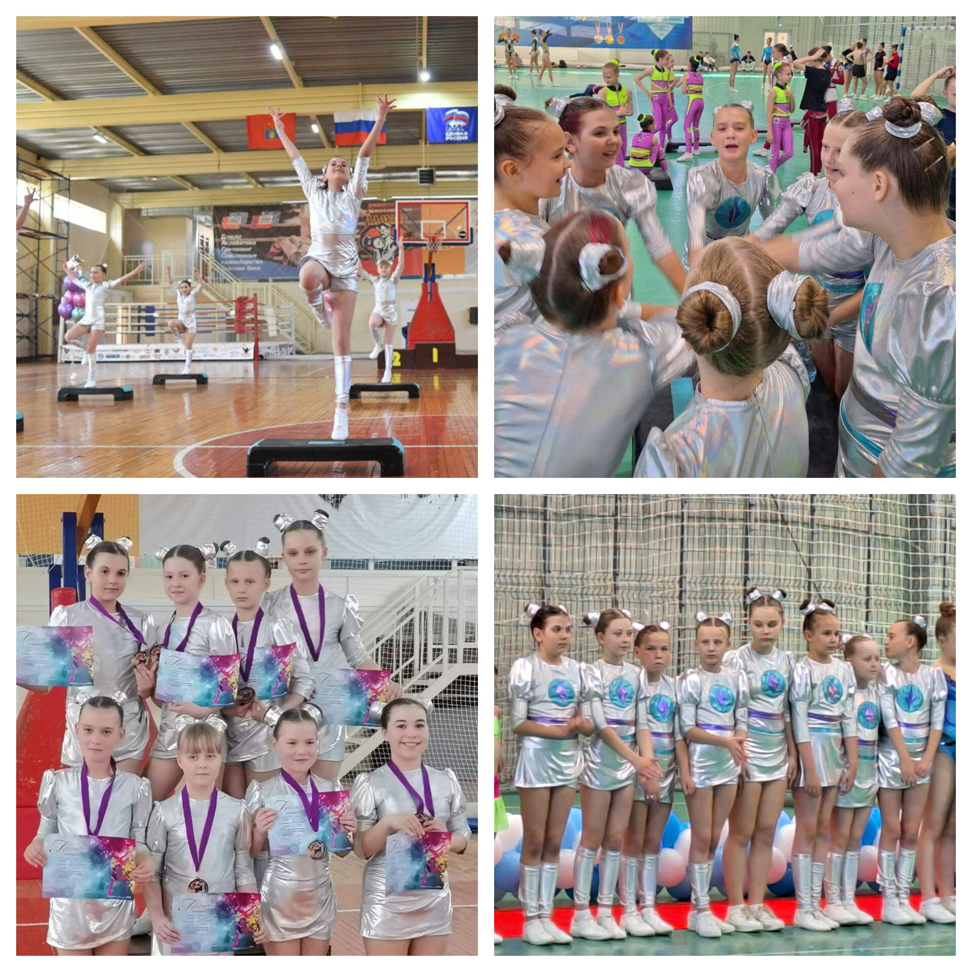 Школа аэробной гимнастики "Крэскад"