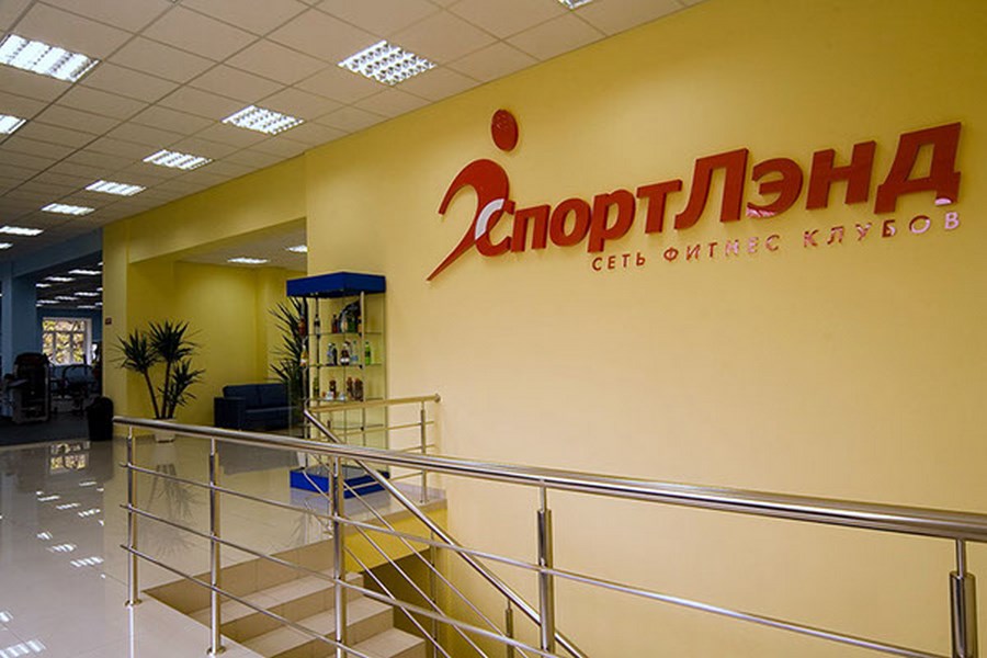 СпортЛэнд, м. Кузьминки