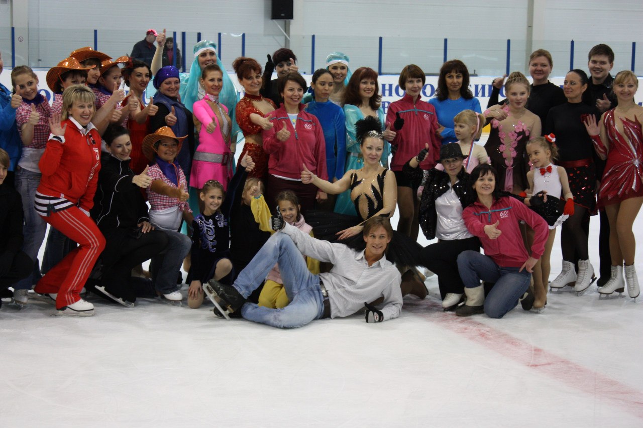 6.0,  Клуб любителей фигурного катания
