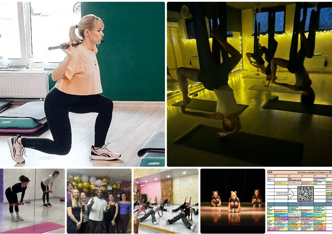 Dance fit studio & Power Gym Family