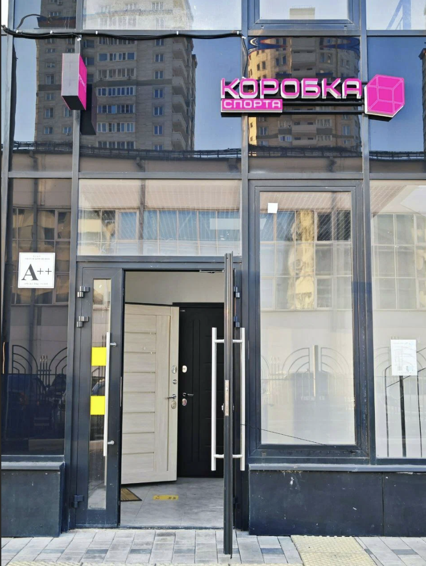 «Коробка спорта»