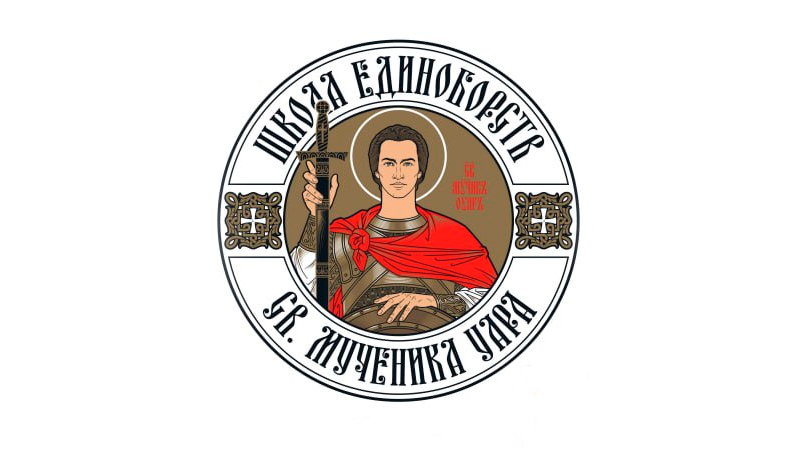 Воскресная школа