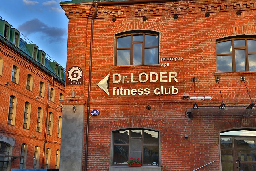 Dr.Loder, Павелецкая