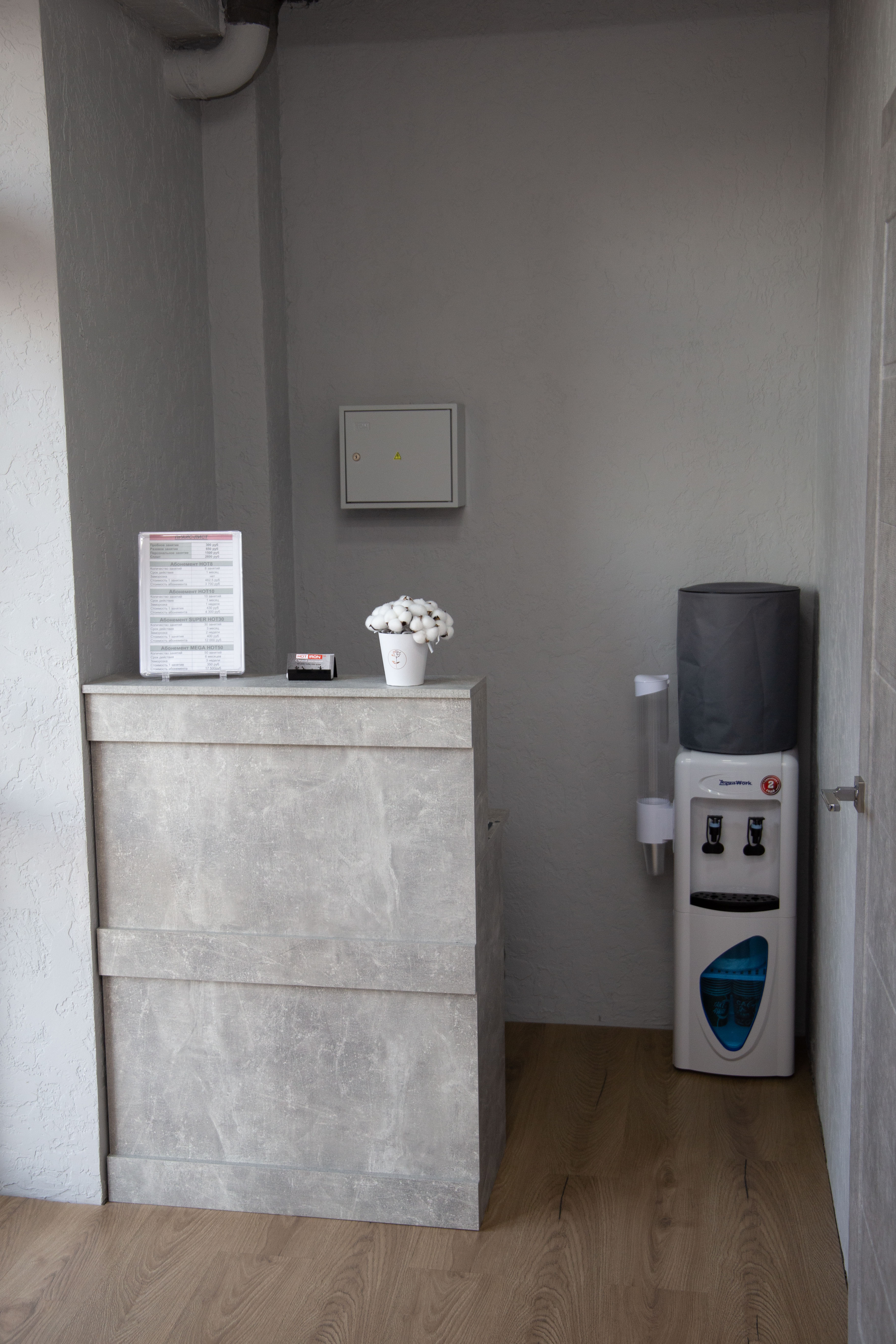 HOT IRON c Татьяной Двоеглазовой