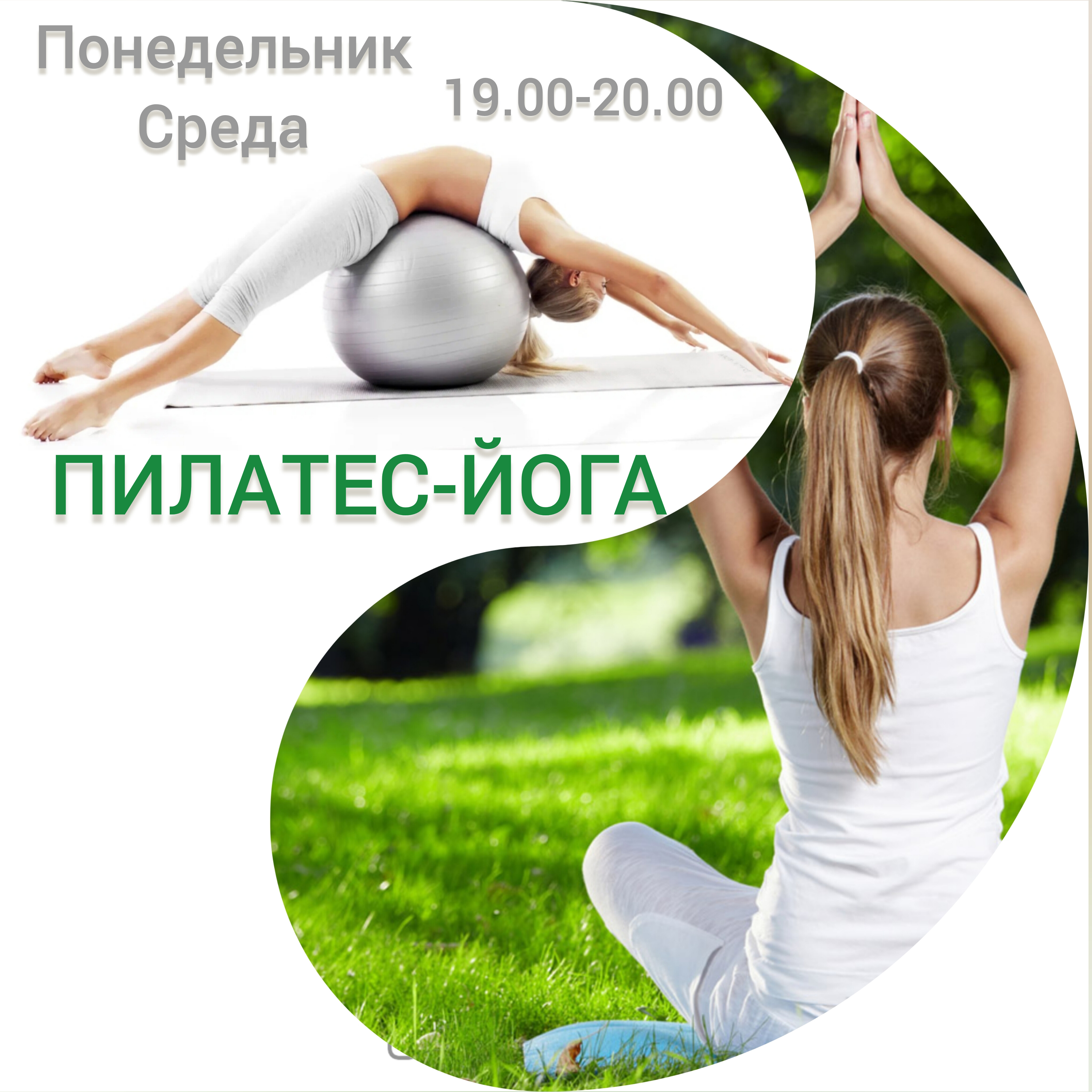 Школа аэробной гимнастики "Крэскад"