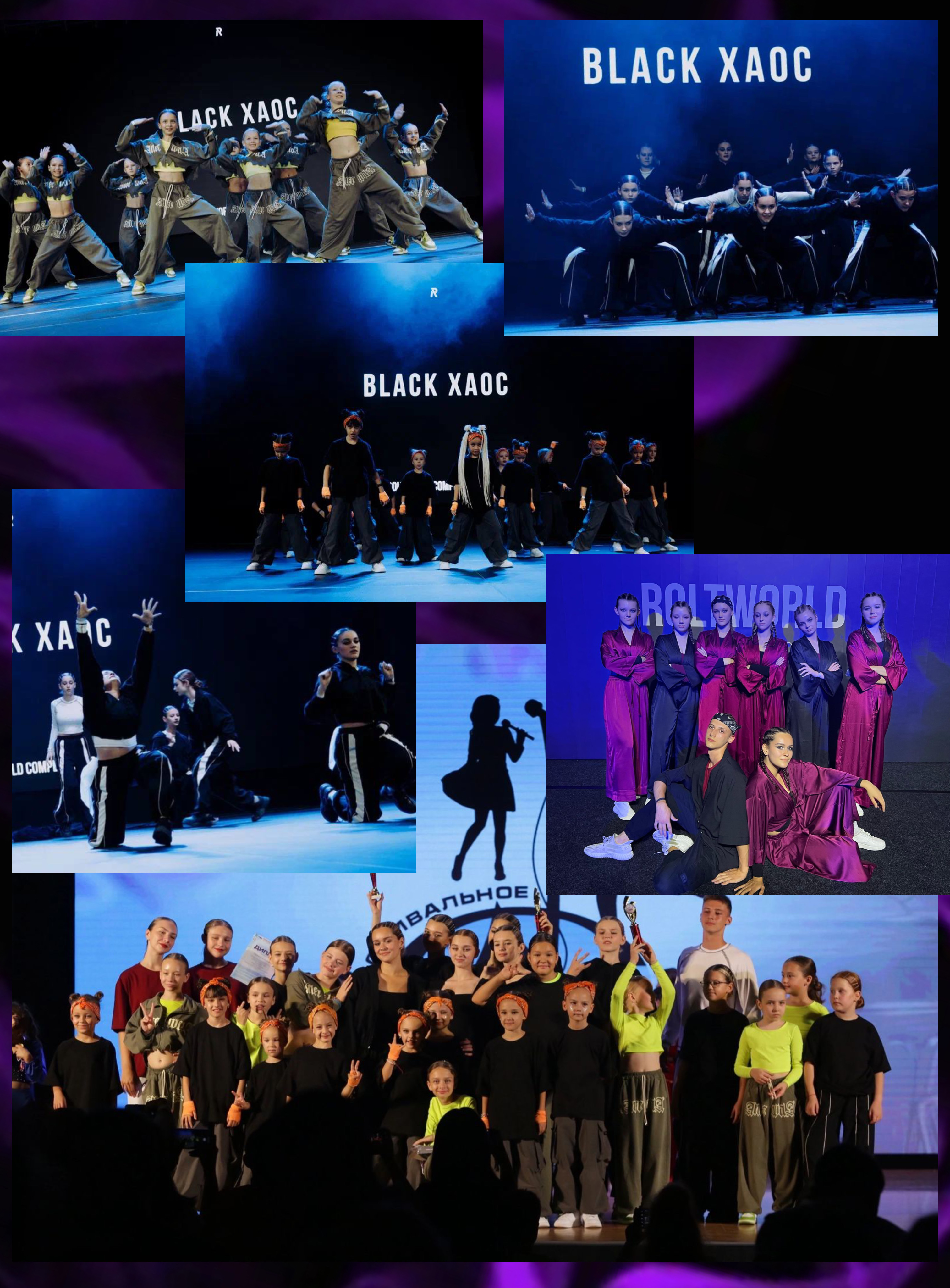 Dance fit studio & Power Gym Family