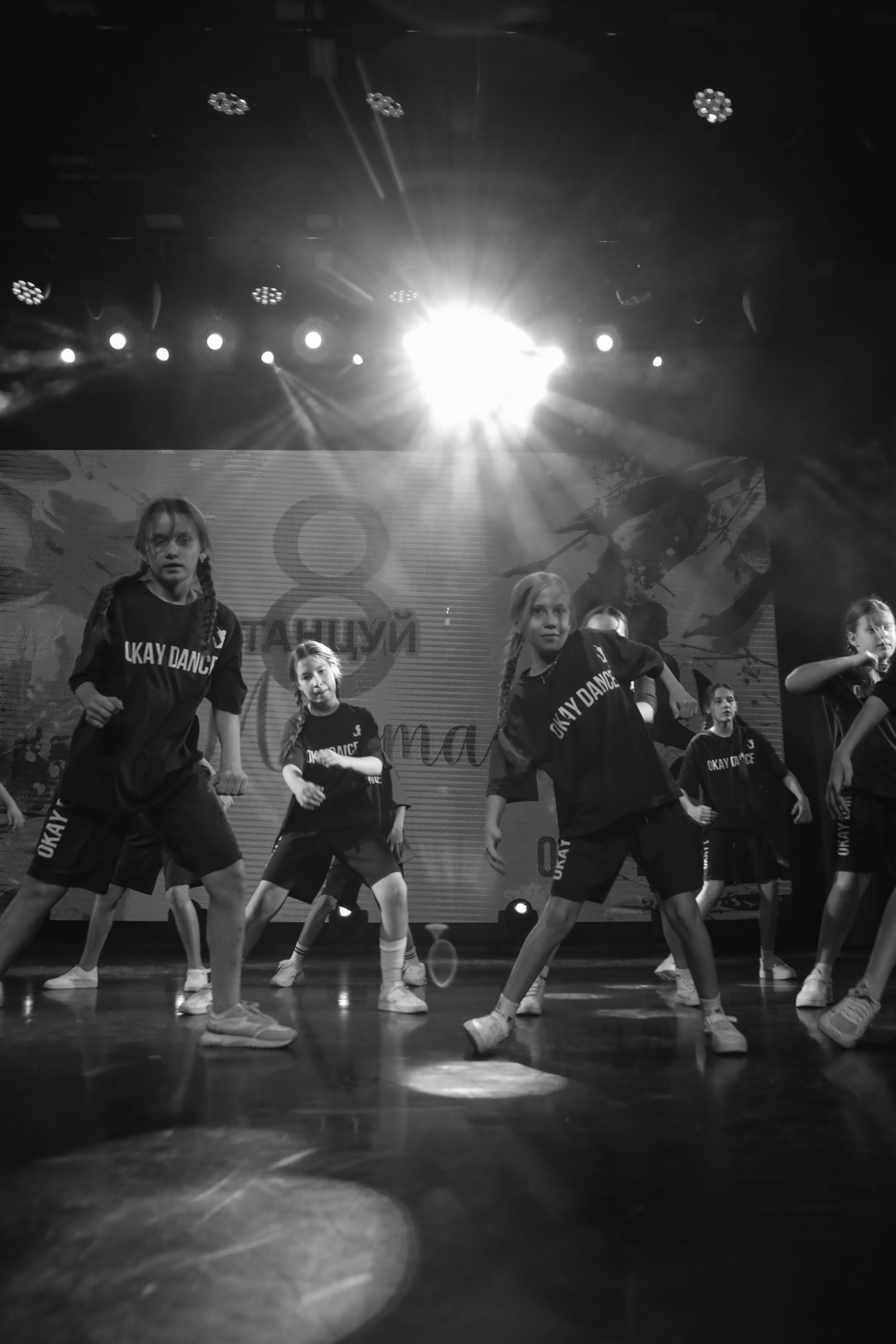 Студия танцев OKAY DANCE