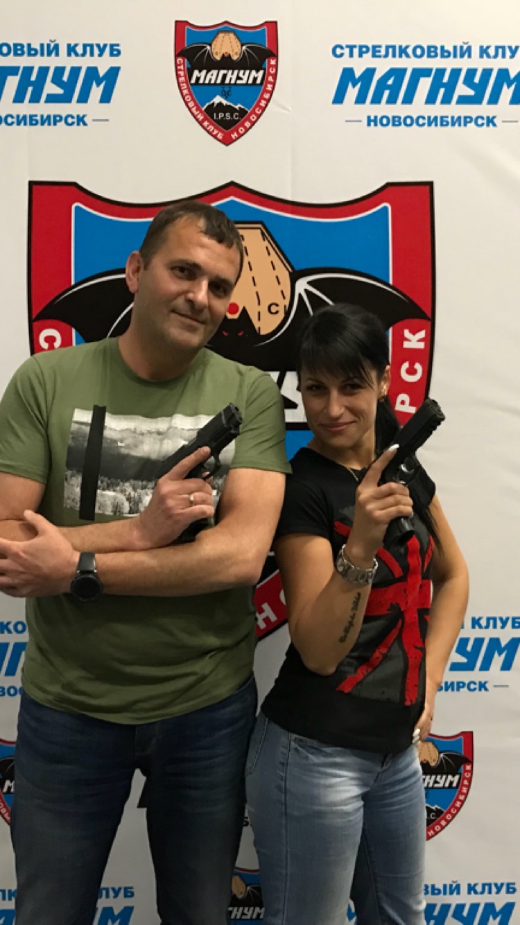 Магнум, левый берег