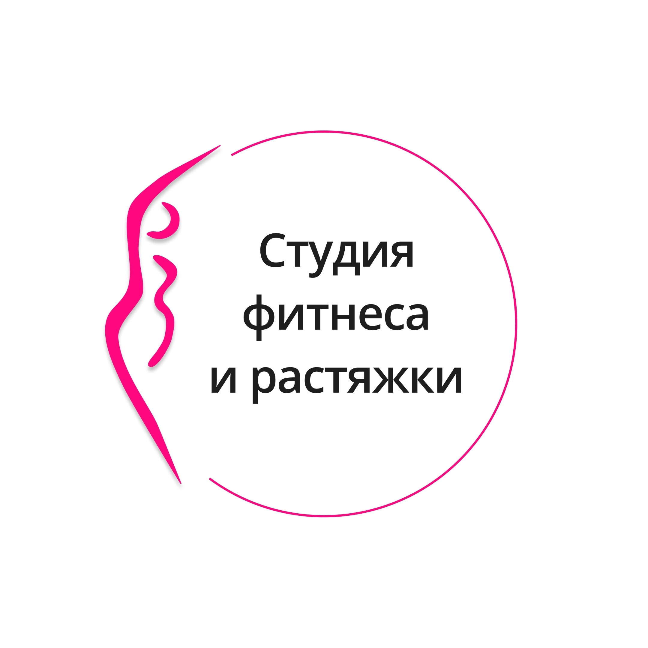 Абонемент (Павла Корчагина 225.)