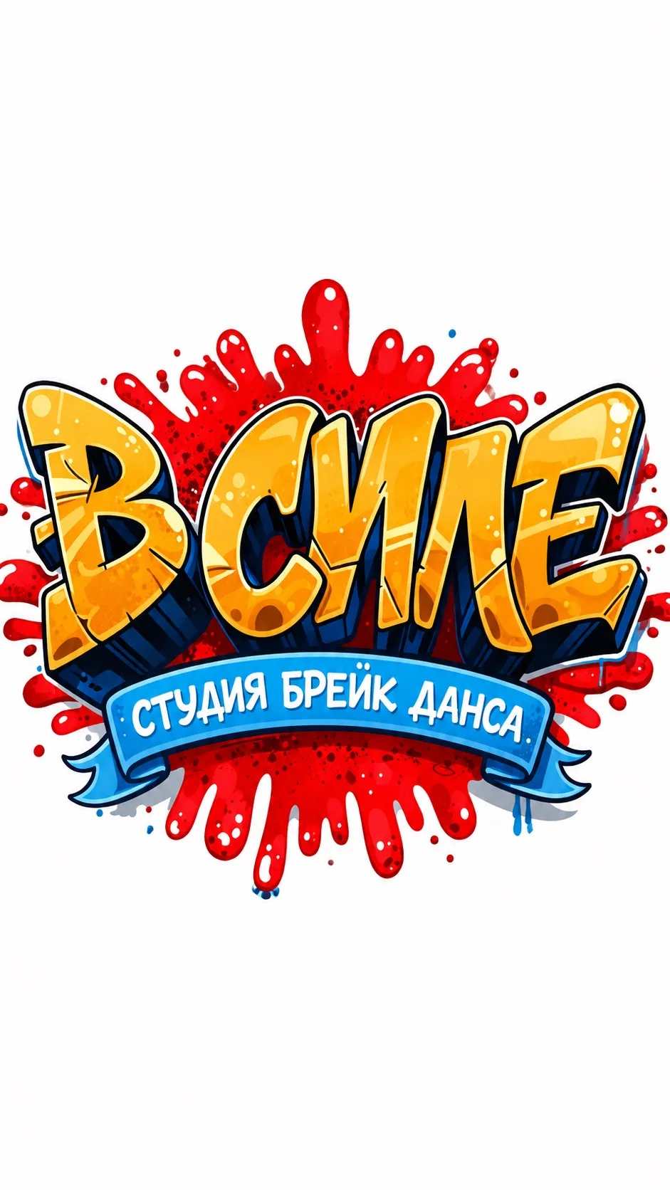Абонемент БЕЗЛИМИТ Двух часовые