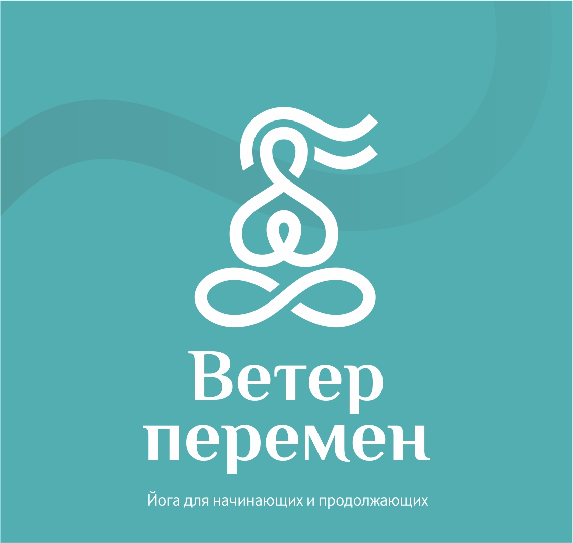 Индивидуальное занятие