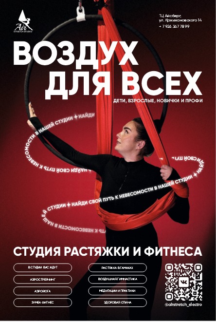 Абонемент  Zumba