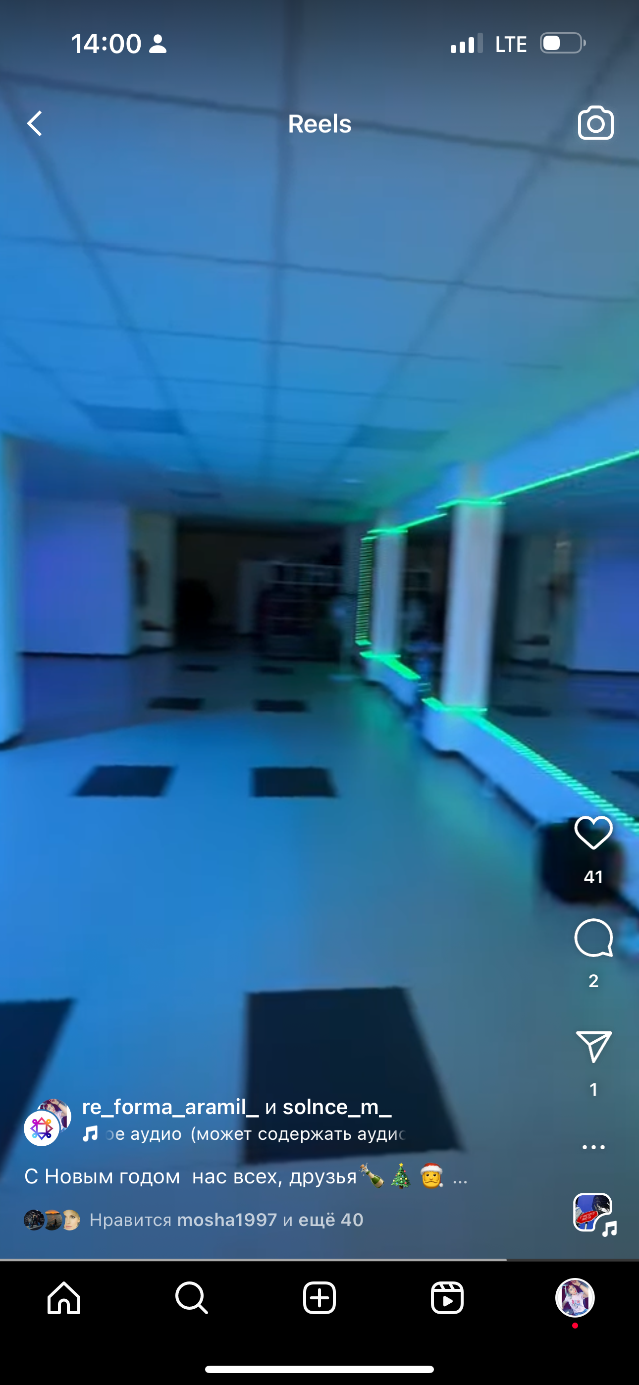 Абонемент Арамиль (jumping, силовой тренинг, kangoo jumps+)