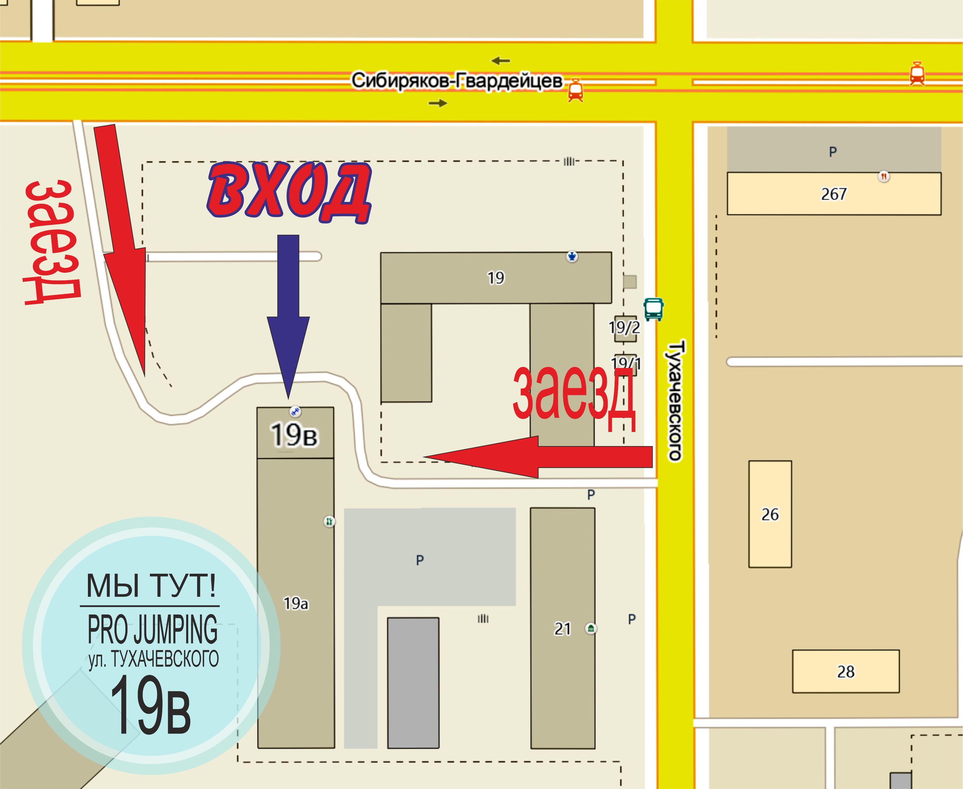 Абонемент на 3 мес 24+6