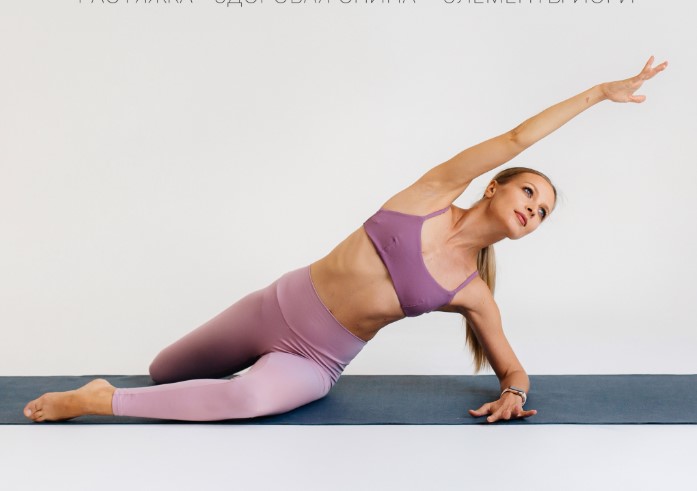 Абонемент на 4 занятия в месяц