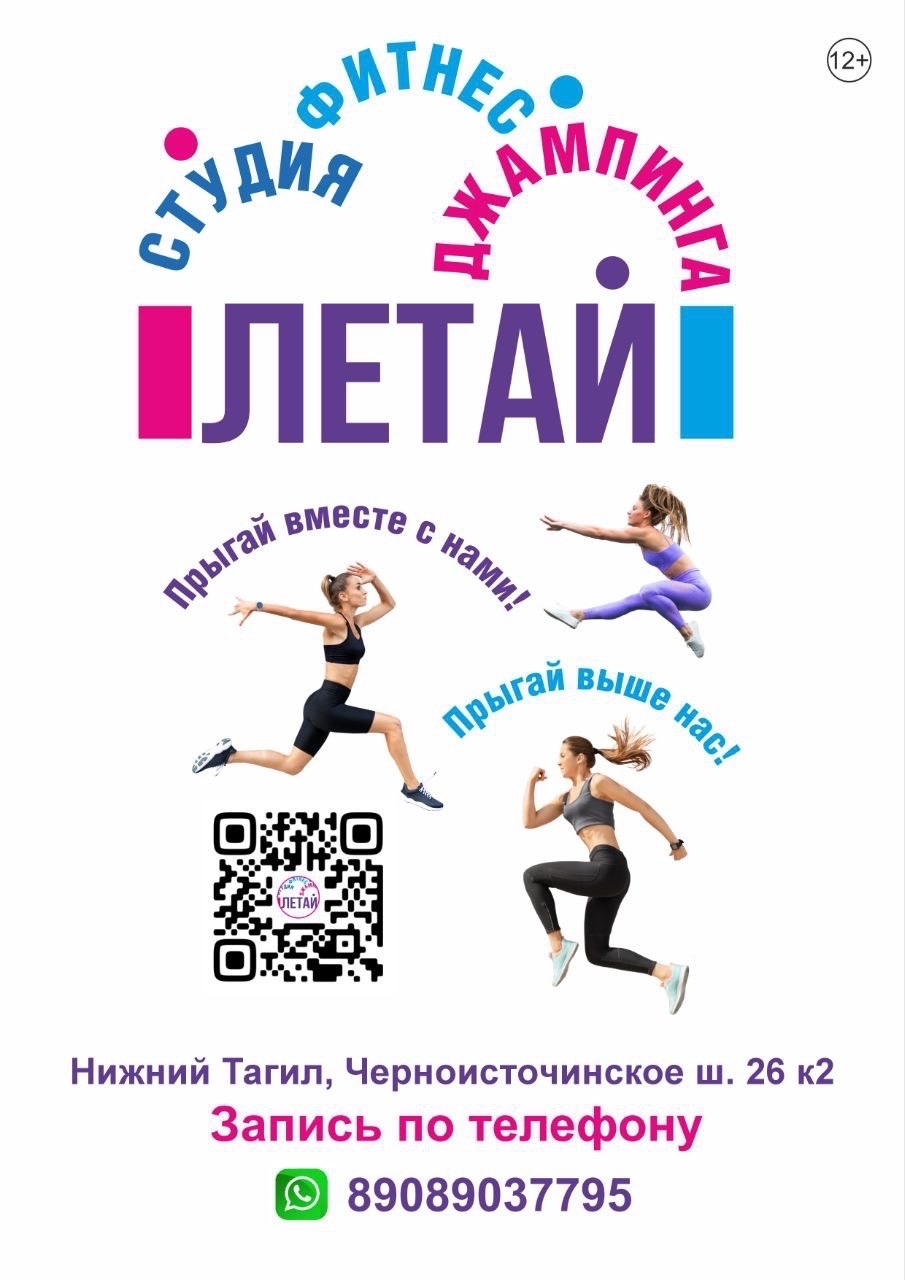 Абонемент на 12 занятий