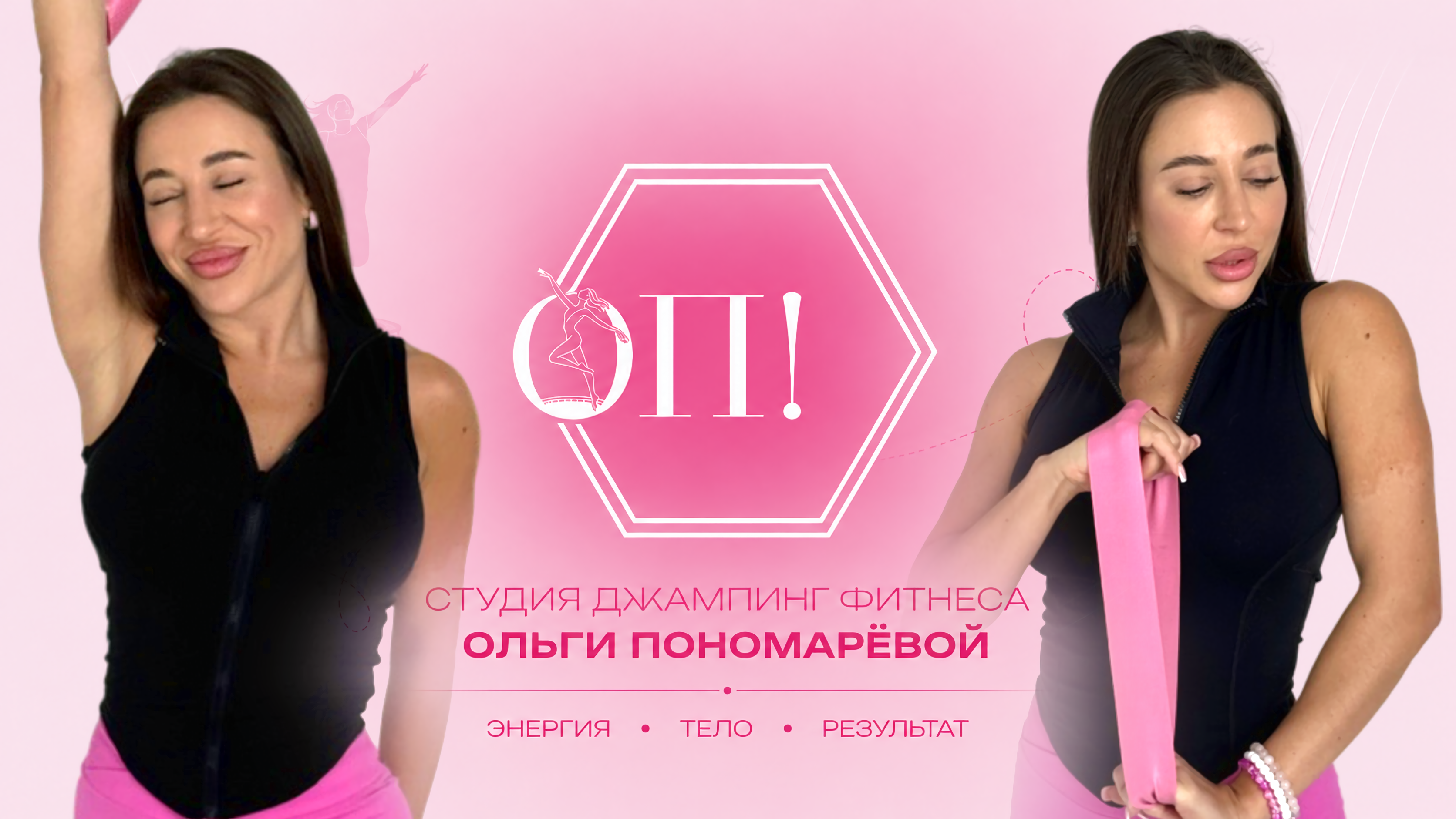 Пробное занятие