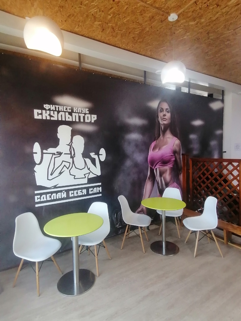 Абонемент на ПЕРСОНАЛЬНЫЕ ТРЕНИРОВКИ ф/к " СКУЛЬПТОР"