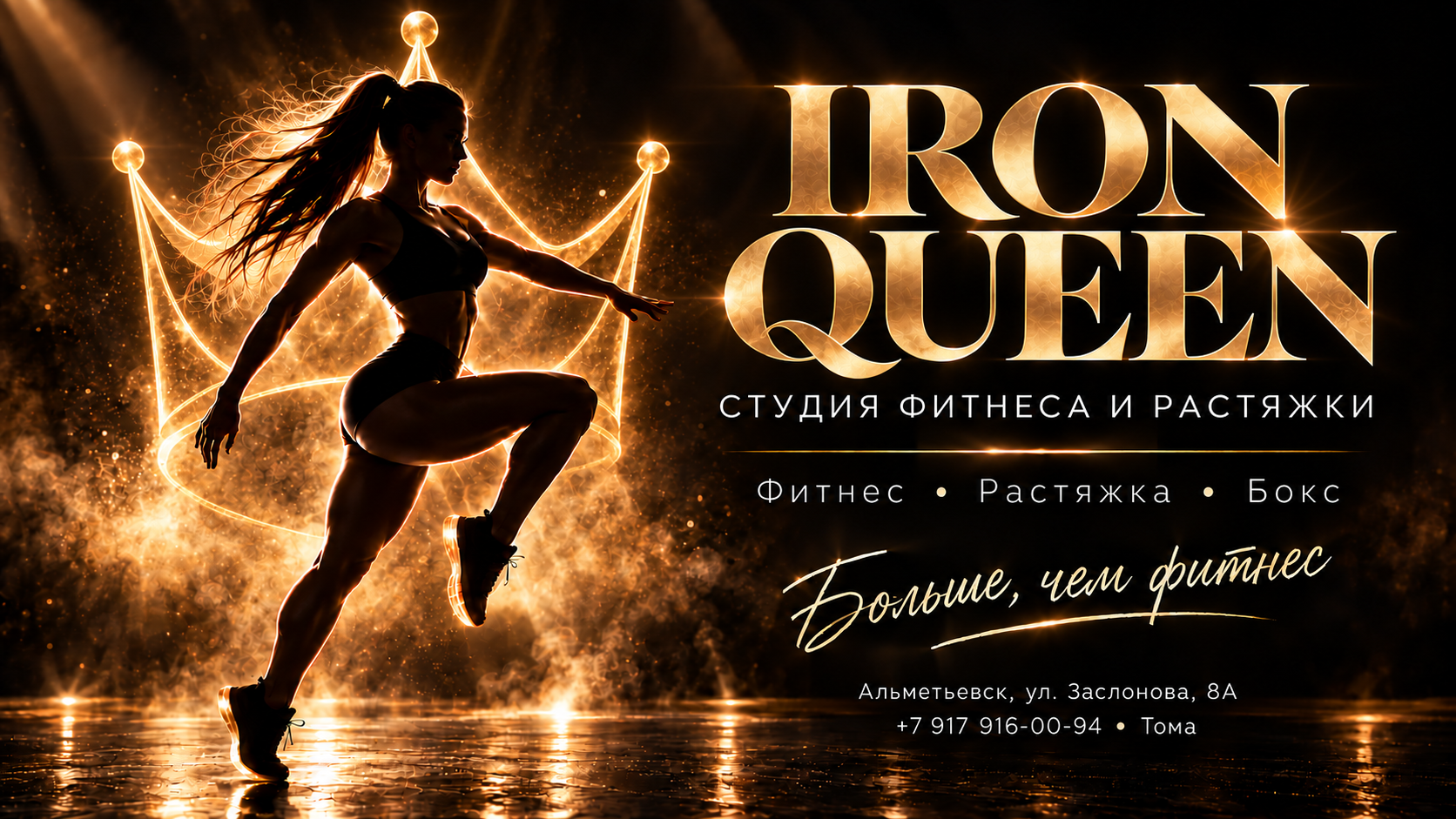 Разовое посещение в группе