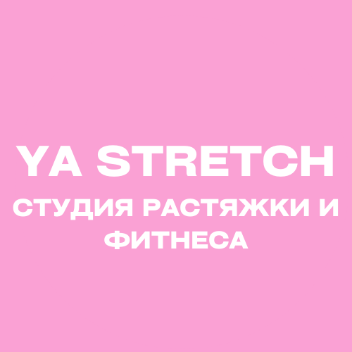 Абонементы