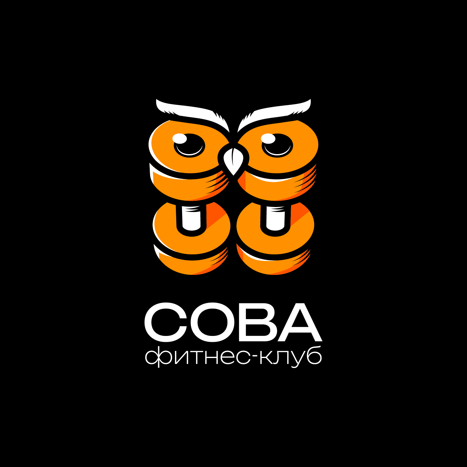 Абонемент на месяц + 2 персональных тренировки