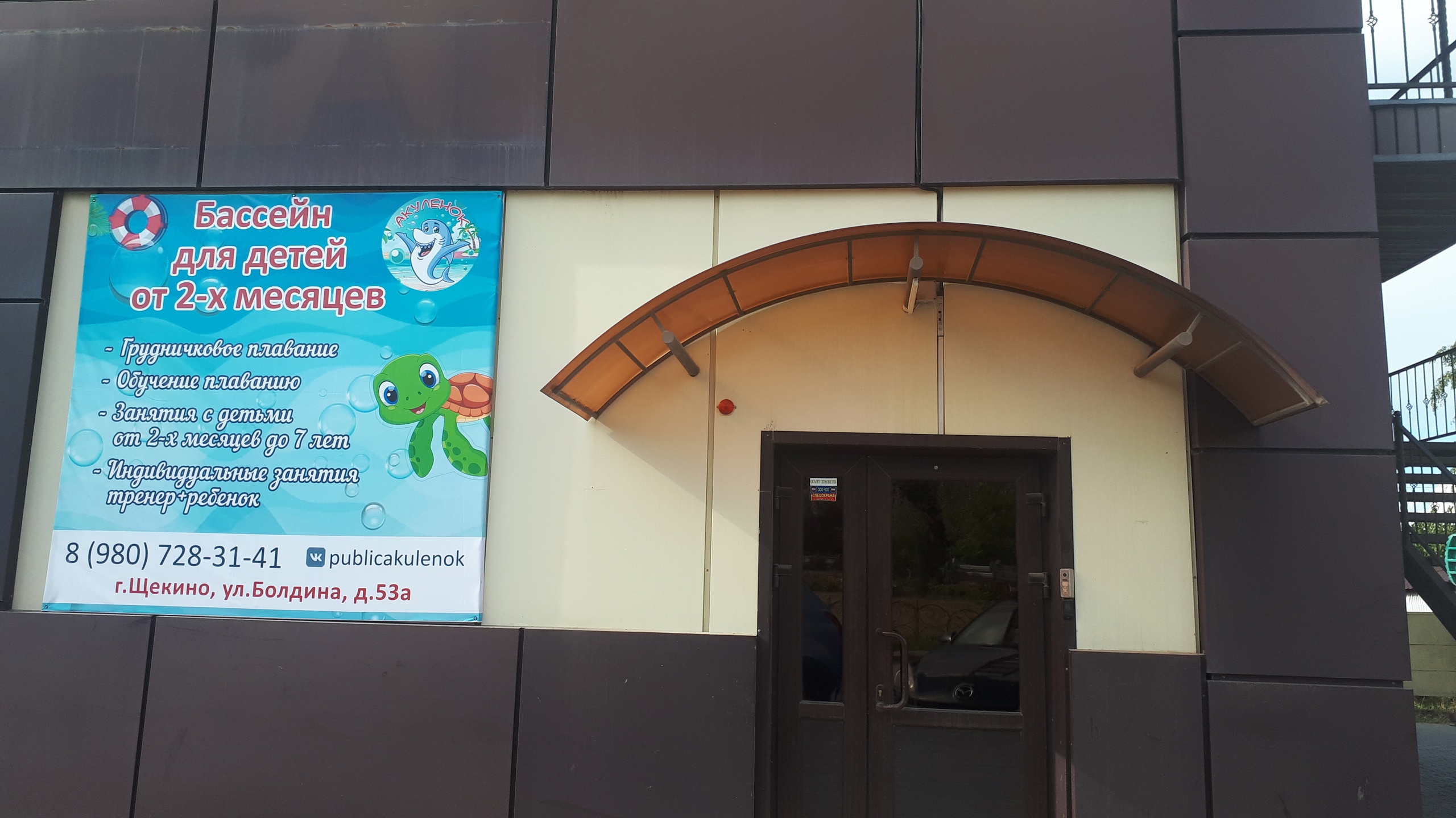 Абонемент 10 занятий 2025