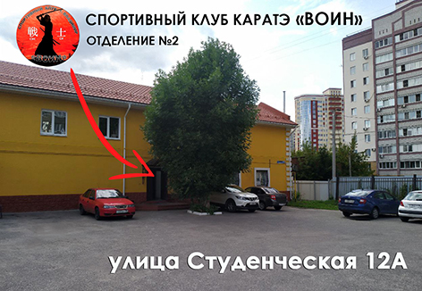 Индивидуальная тренировка