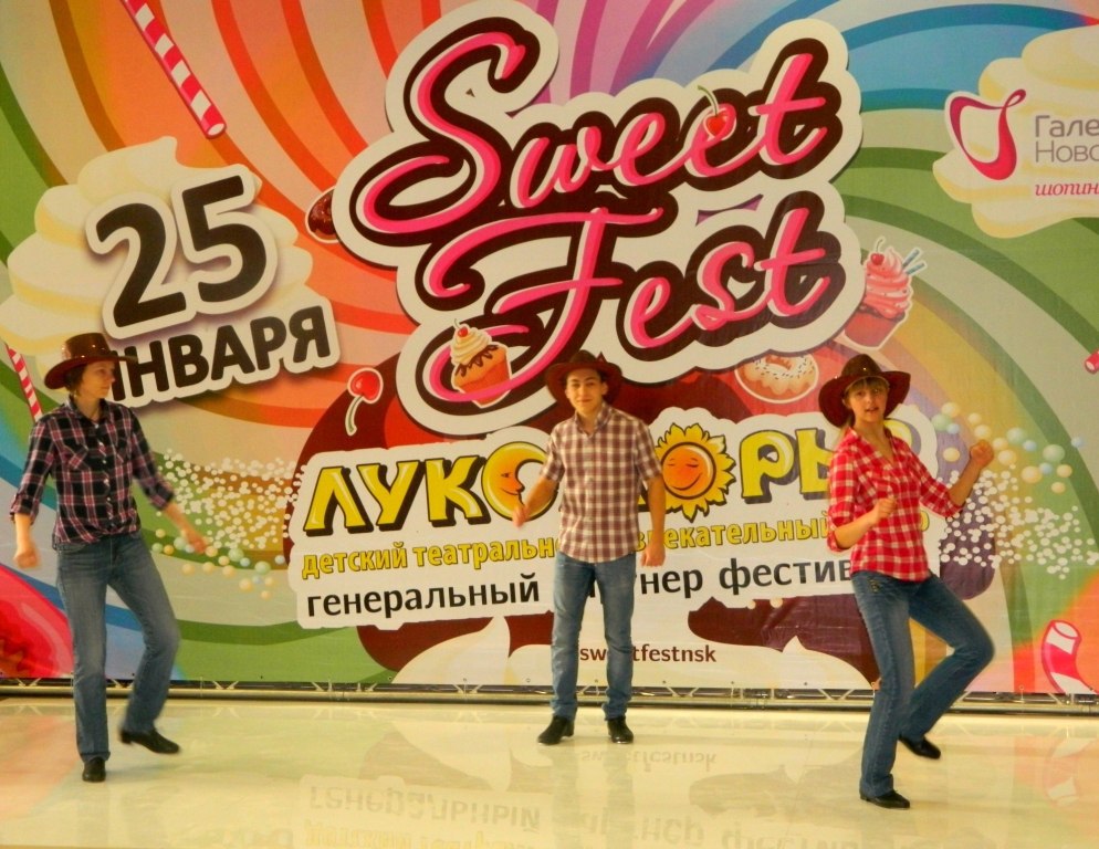 Месячный абонемент