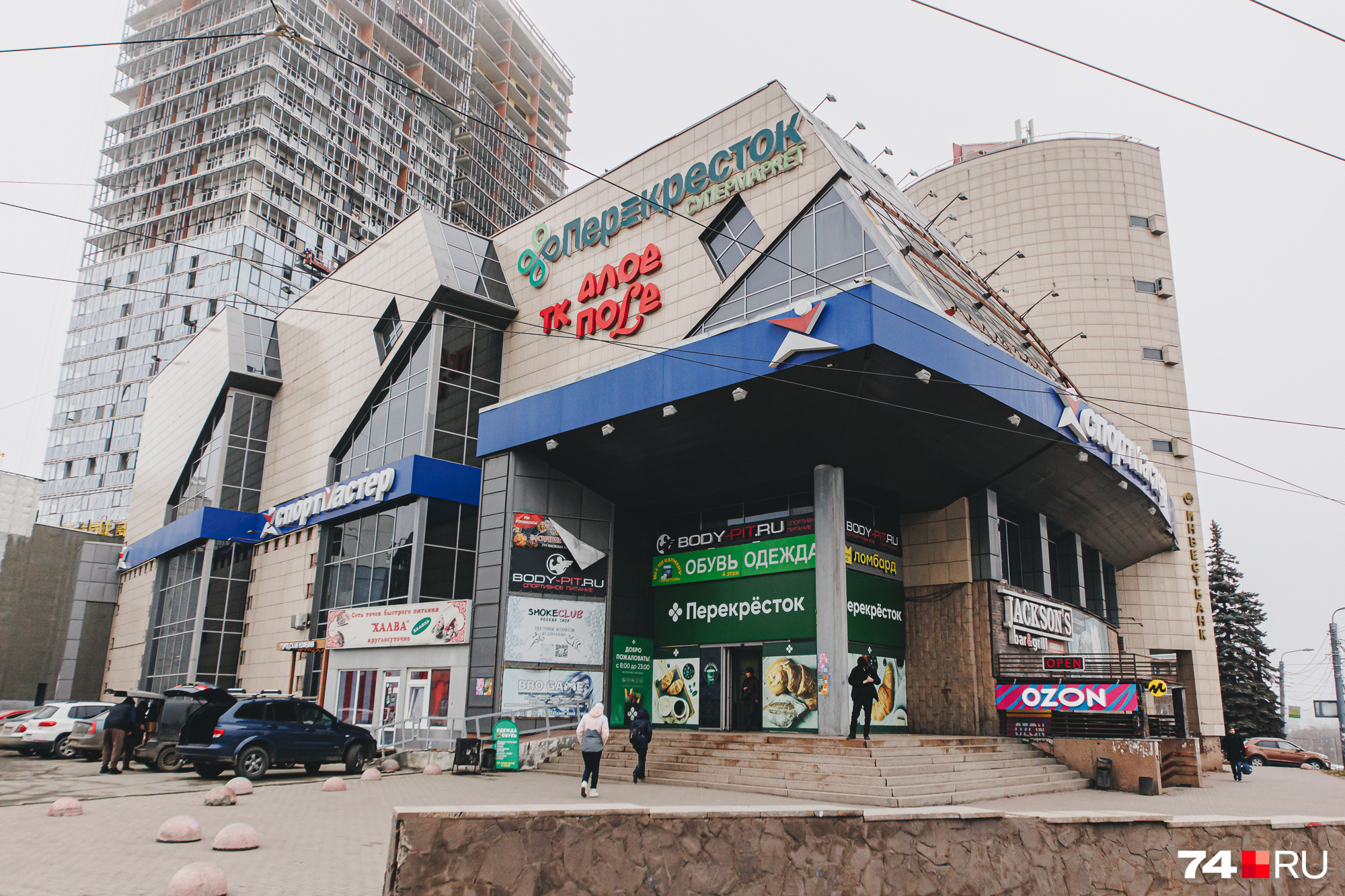 Абонементы Акции.