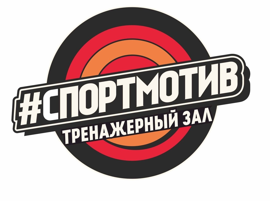 Безлимитный Абонемент