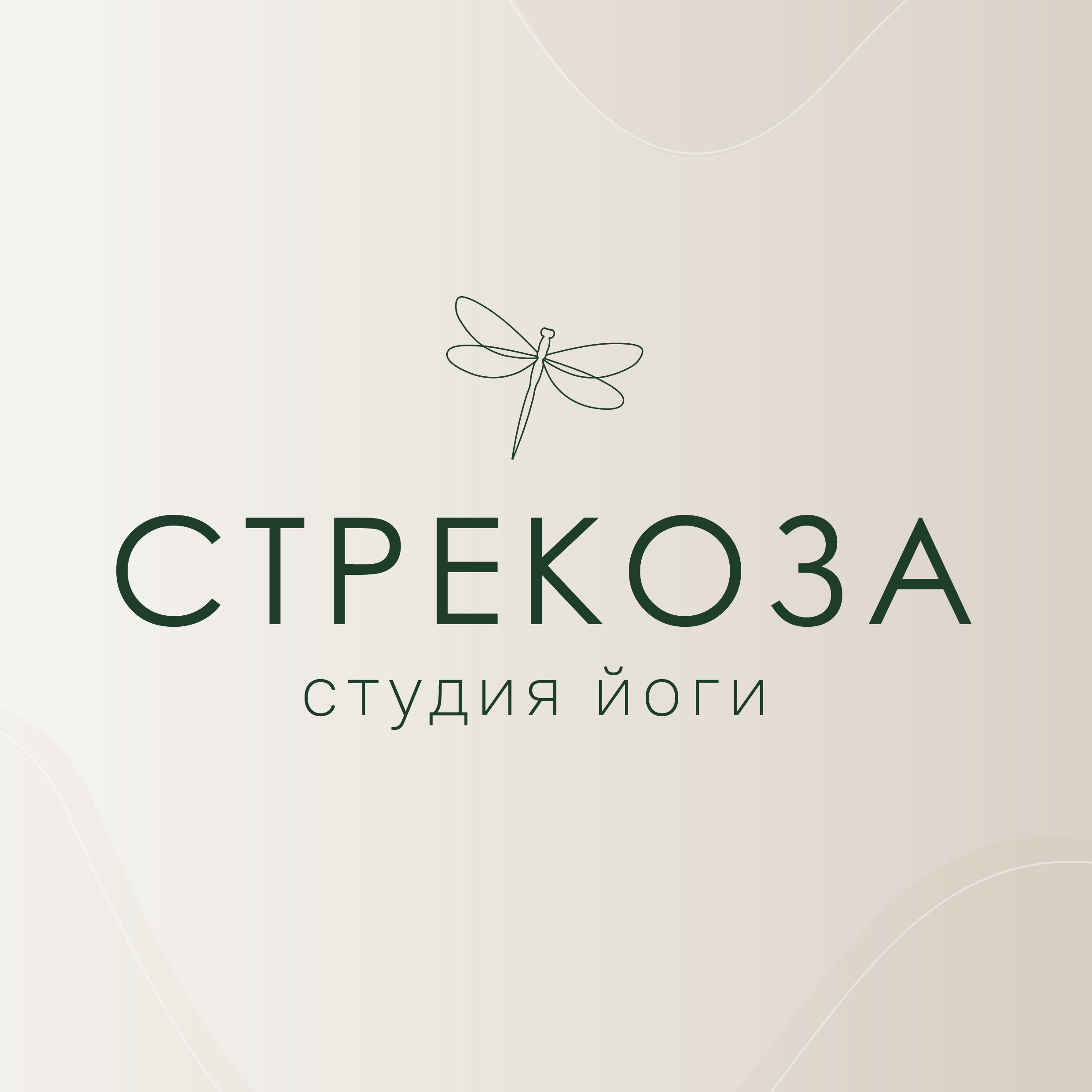 Единый абонемент