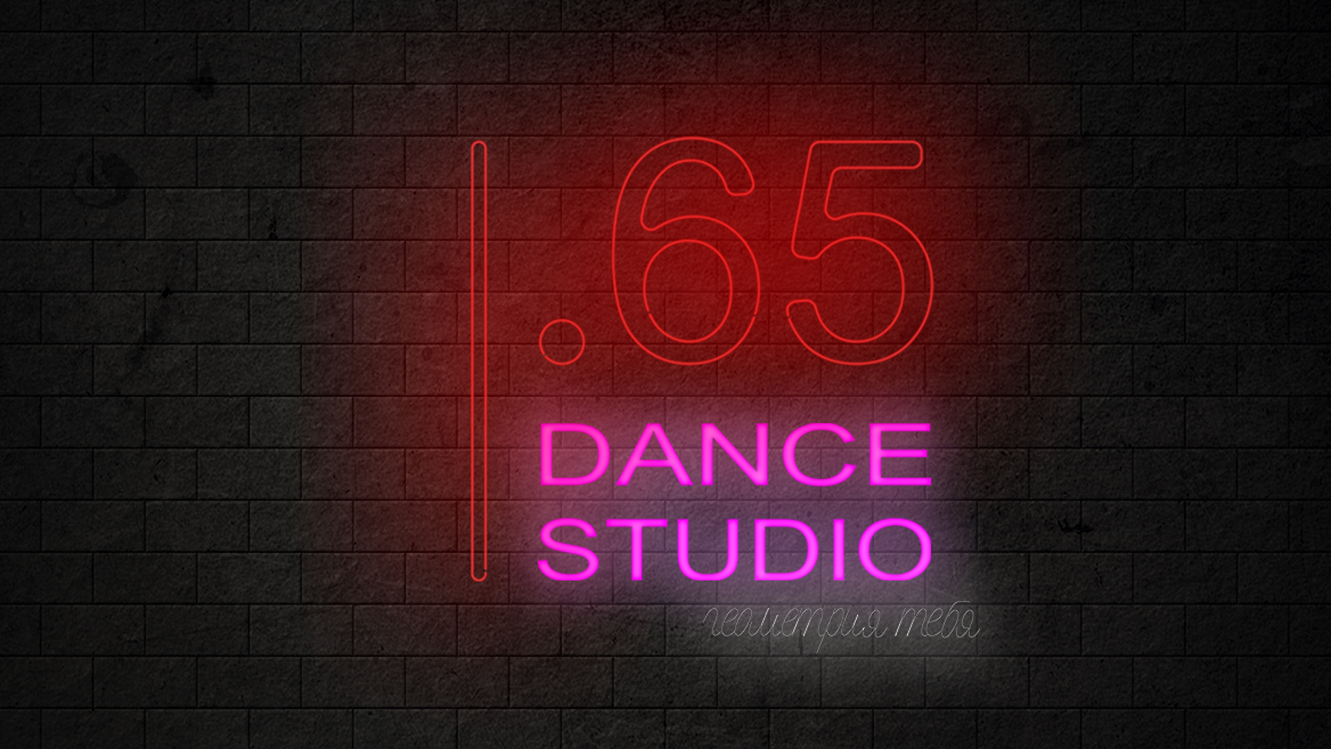 Пробное занятие