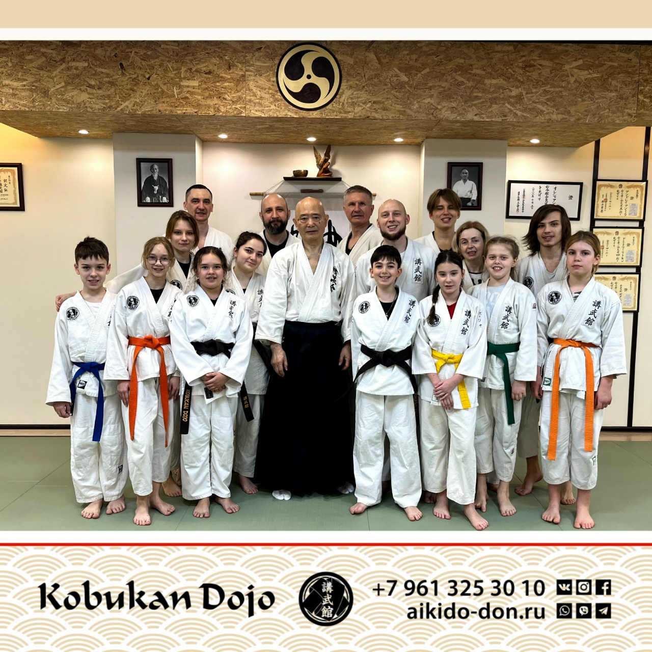 Взрослые групповые занятия