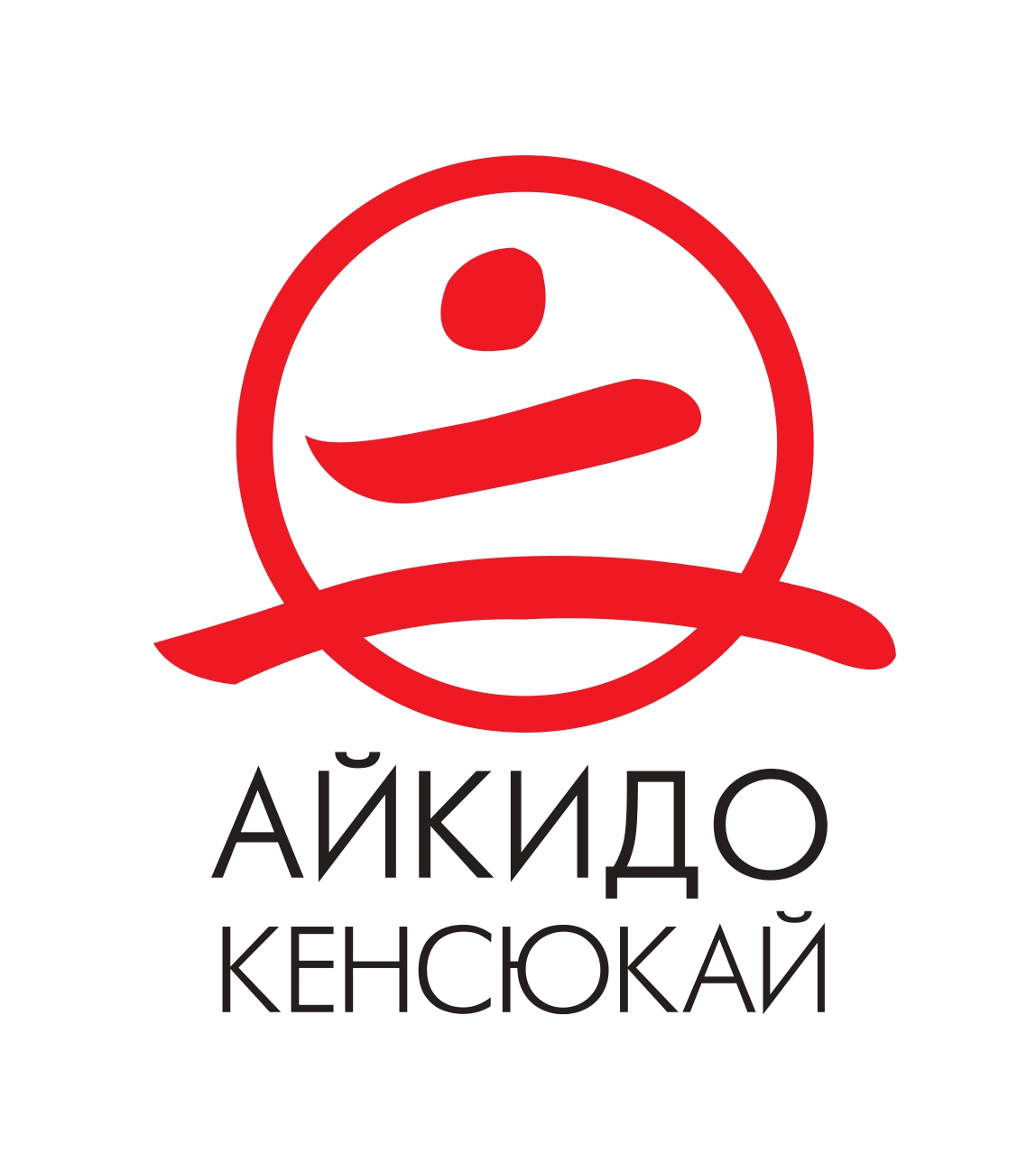 Абонемент Взрослый от 12 лет Калининград