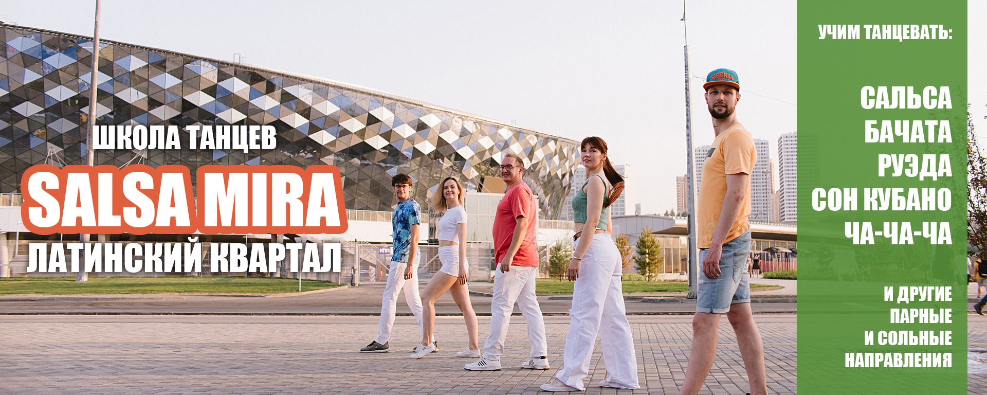 1 занятие/600